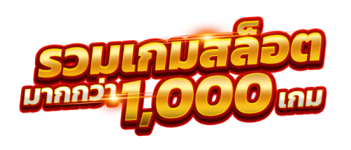 uni168 เว็บพนันออนไลน์ ระบบปลอดภัย มั่นใจได้ทุกธุรกรรม